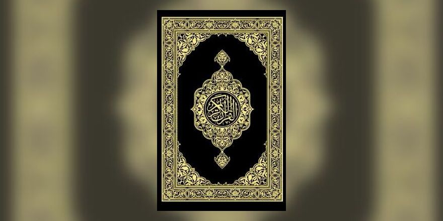 Вместе со Священным Кораном