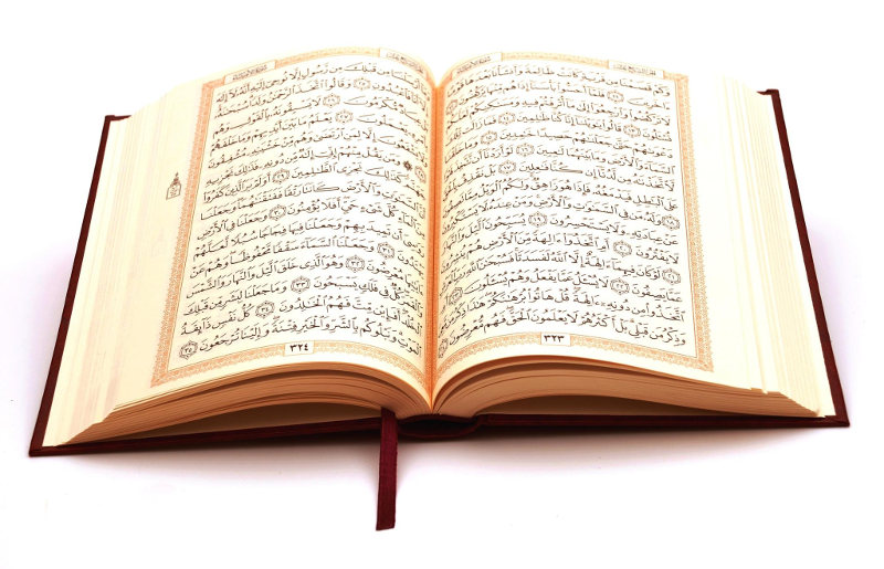 Вместе со Священном Кораном