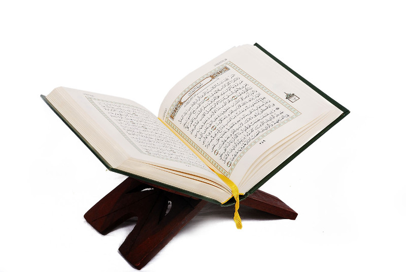 Вместе со Священным Кораном