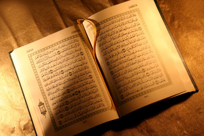 Вместе со Священном Кораном