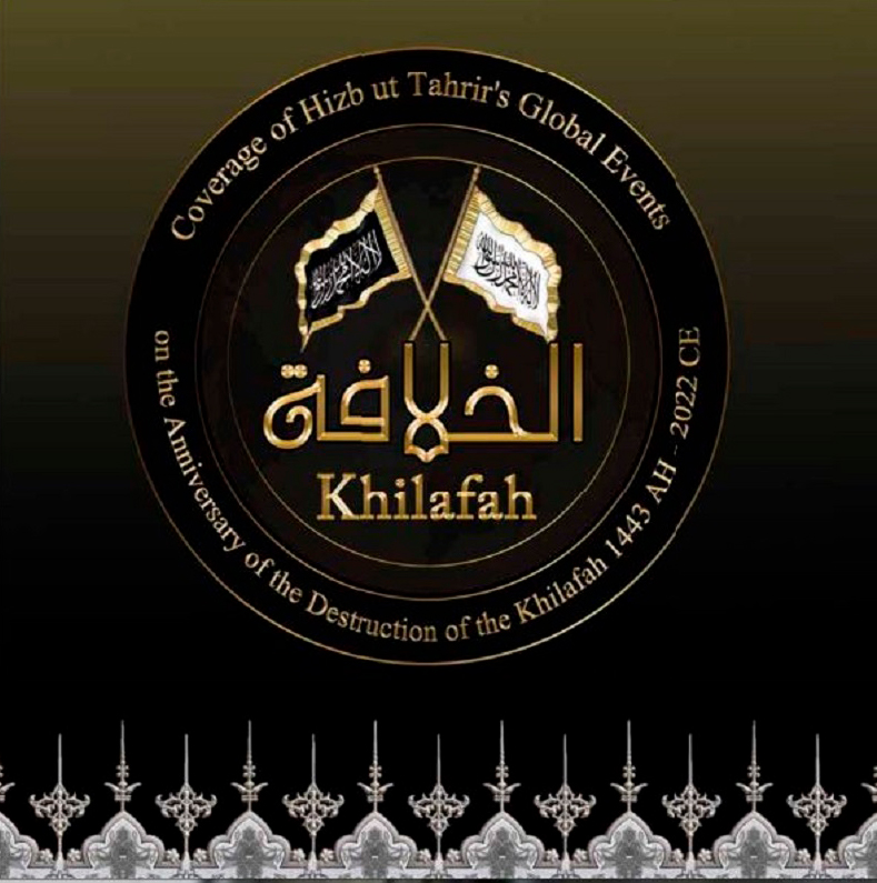 Акции партии Хизб ут-Тахрир по случаю 101-й годовщины распада государства Халифат 1443 г.х. / 2022 г.