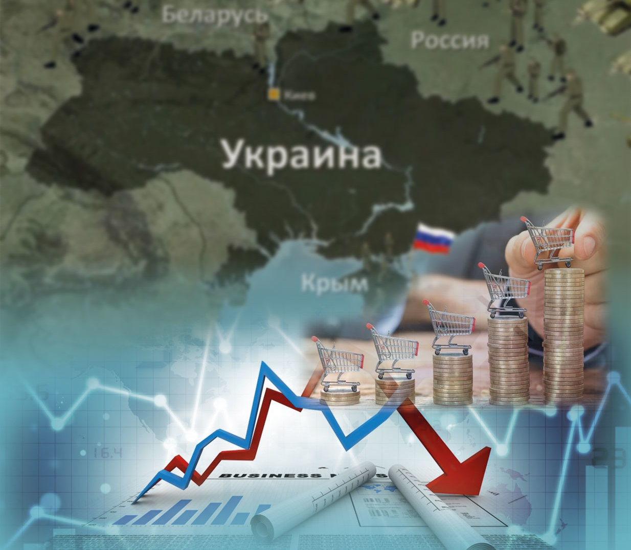Война в Украине и инфляция