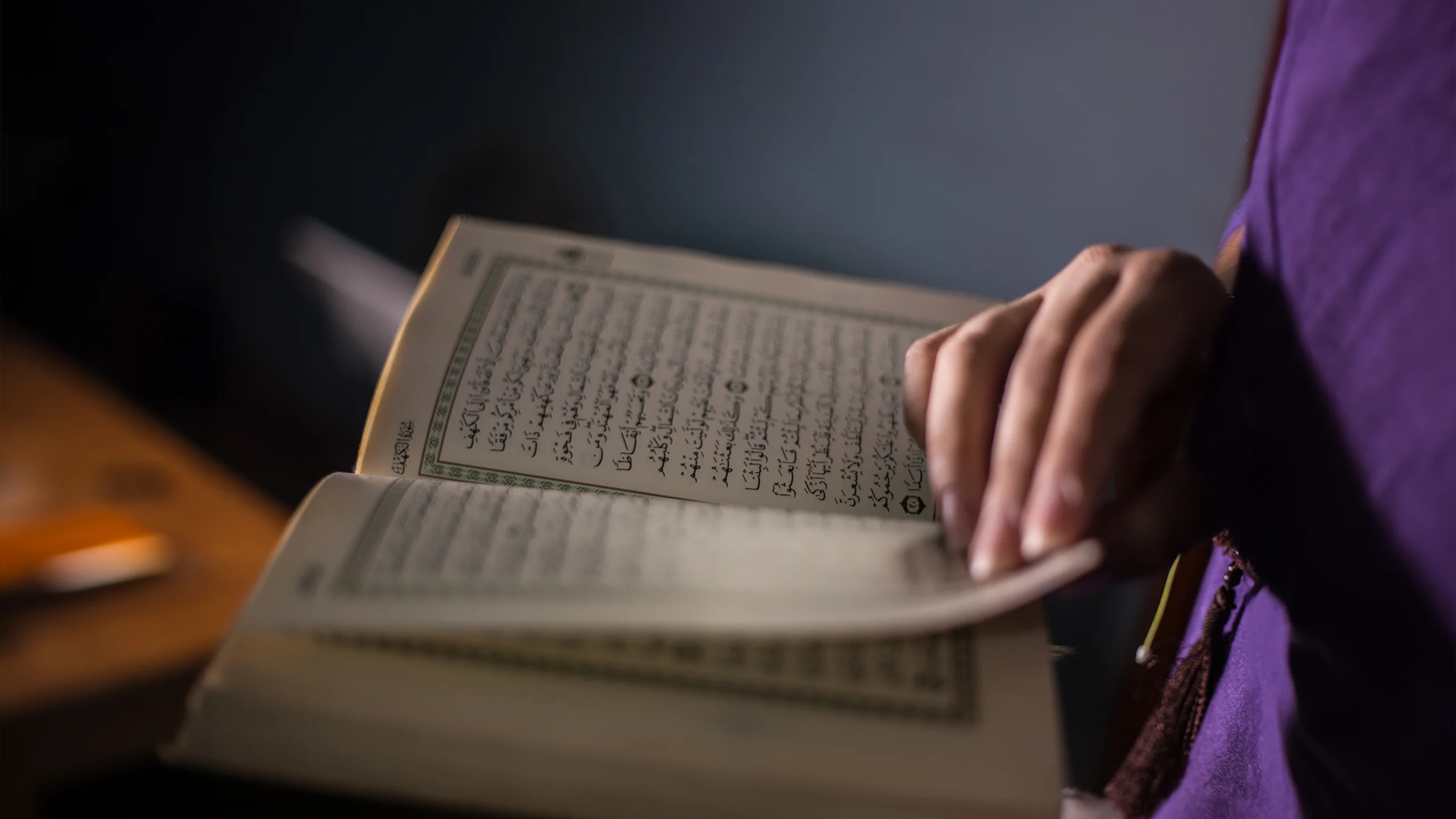 О достоинствах Корана. Часть II