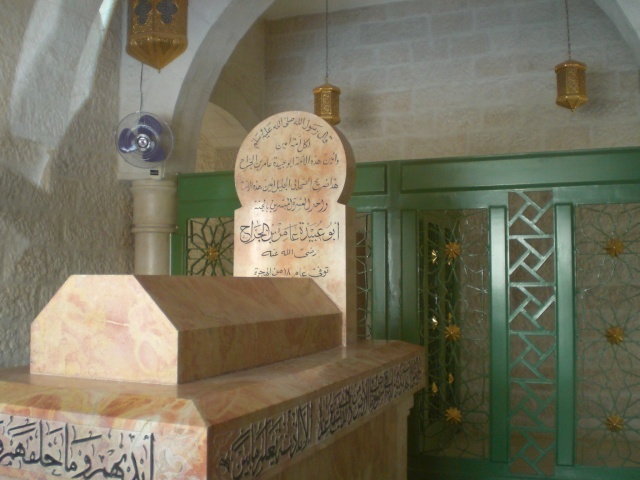 155c1 tomb of abu ubaidah ibn al jarrah 2