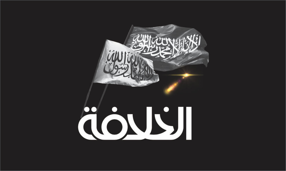 Халифат: стратегическая альтернатива в противостоянии модели американского доминирования